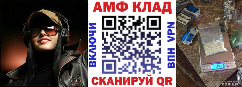 Амфетамин 98% Чердынь