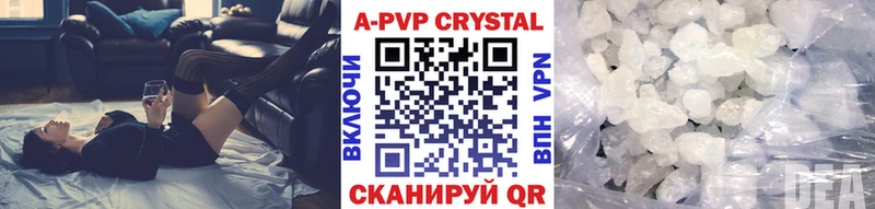 где купить наркоту  Чердынь  Alpha PVP СК 