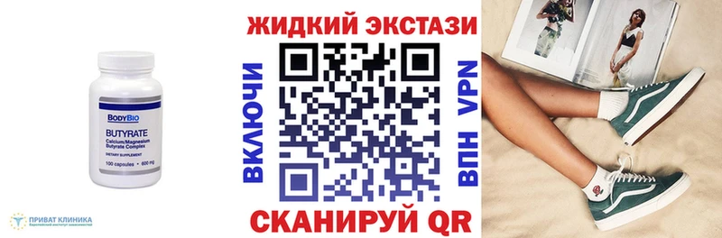 купить  сайты  Чердынь  Бутират BDO 