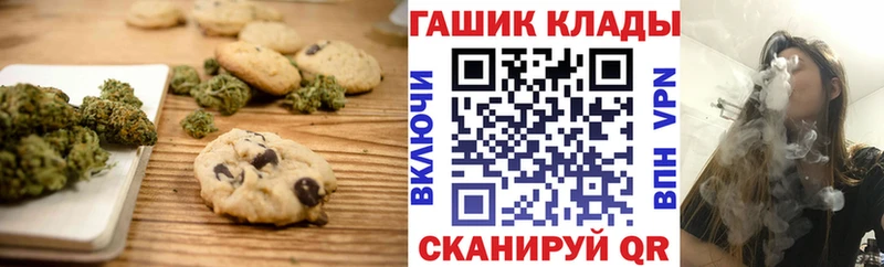 Canna-Cookies марихуана  MEGA зеркало  Чердынь 