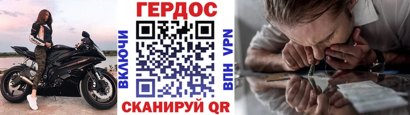 Героин Афган  Чердынь 