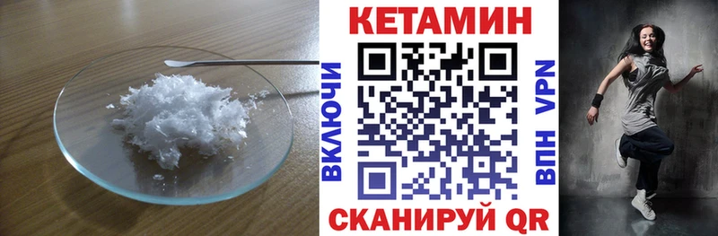 где купить наркоту  Чердынь  Кетамин ketamine 
