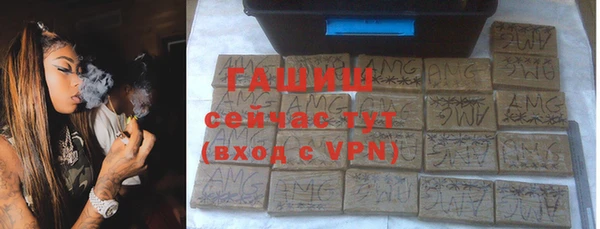 синтетический гашиш Балабаново