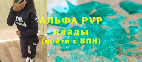 героин Балахна