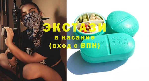 синтетический гашиш Балабаново