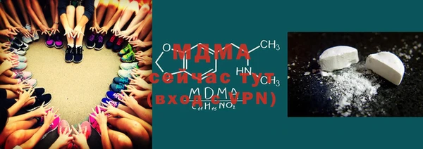 героин Балахна