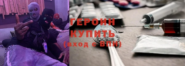 синтетический гашиш Балабаново