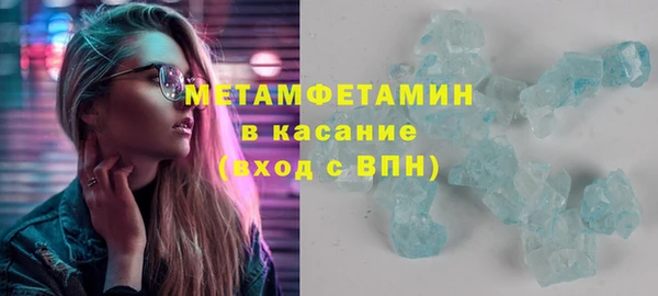 синтетический гашиш Балабаново