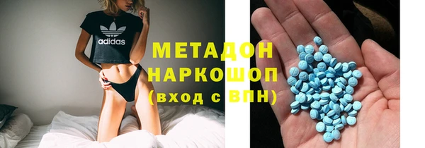 синтетический гашиш Балабаново