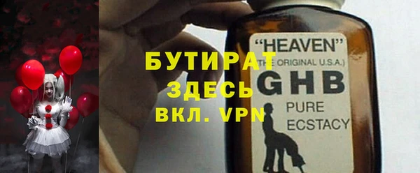 героин Балахна