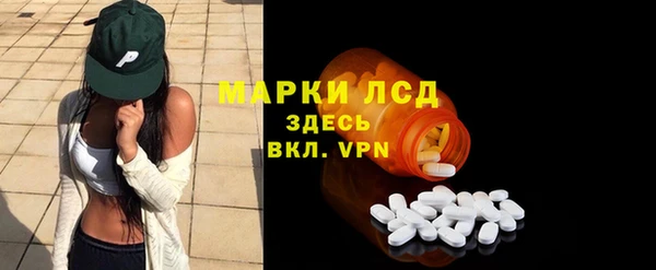 синтетический гашиш Балабаново