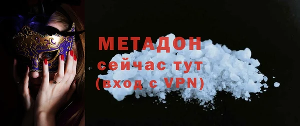 синтетический гашиш Балабаново