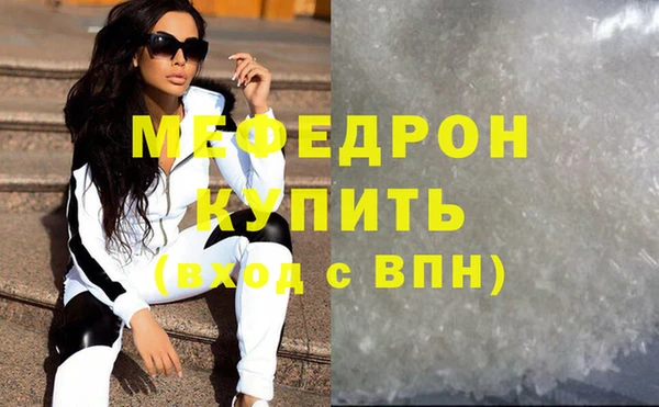 синтетический гашиш Балабаново