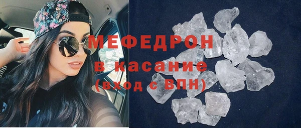 синтетический гашиш Балабаново