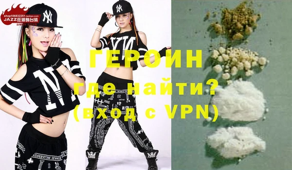 синтетический гашиш Балабаново