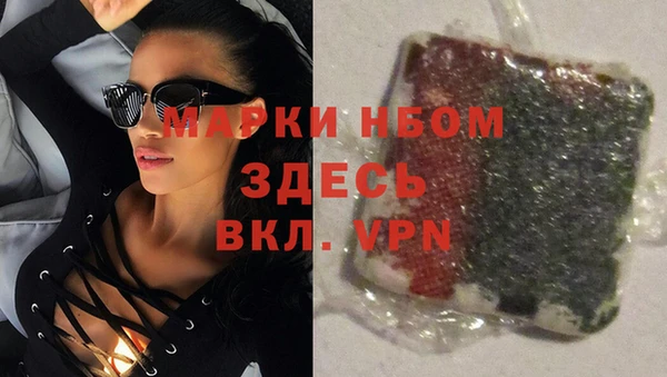 героин Балахна