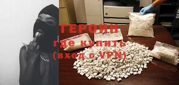 синтетический гашиш Балабаново