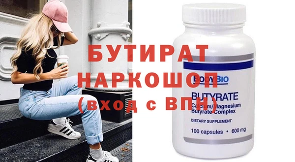 синтетический гашиш Балабаново