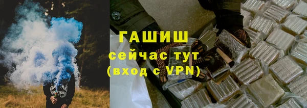 героин Балахна