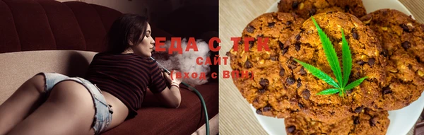 синтетический гашиш Балабаново