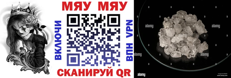 где найти наркотики  Чердынь  Мефедрон mephedrone 