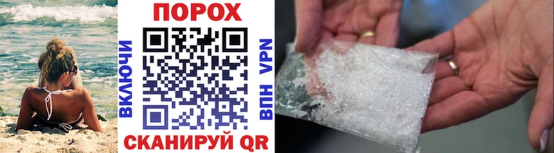 мега онион  Чердынь  дарк нет формула  Метамфетамин мет 