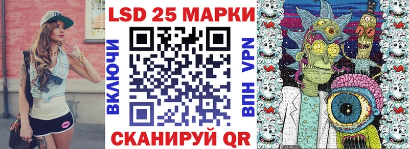 Наркотические марки 1500мкг  Чердынь 
