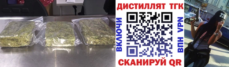 где купить наркоту  Чердынь  Дистиллят ТГК концентрат 