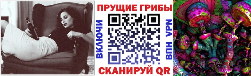 Галлюциногенные грибы Magic Shrooms  купить наркотик  Чердынь 